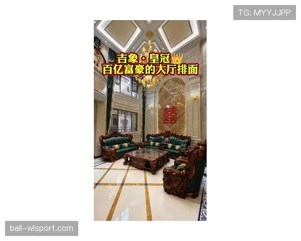 刷到拉莫斯家客厅照，沙发一张就能买下我整栋楼