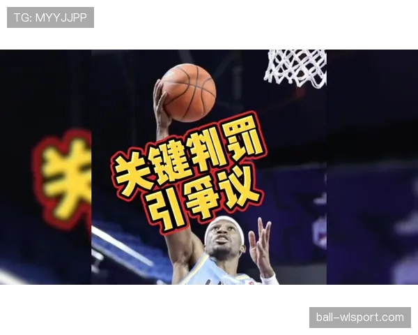 接触犯规判罚标准解析：什么情况算犯规，裁判如何判定？