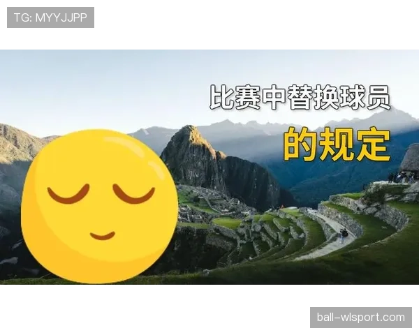篮球换人规则解析：什么时候可以替换球员？