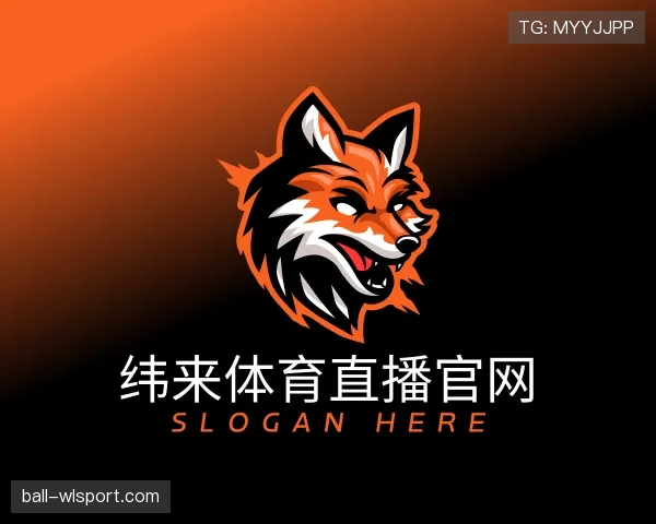 发现纬来体育